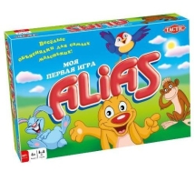 Моя Первая Игра ALIAS Моя Первая Игра ALIAS