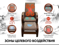 Кресло-качалка (маятник) с массажем FUJIMO BALANCE 2 F2004 TOFP Шоколад, фото 2 Кресло-качалка (маятник) с массажем FUJIMO BALANCE 2 F2004 TOFP Шоколад, фото 2