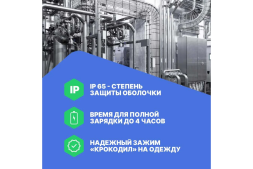 Газоанализатор портативный одноканальный HardGas S1 (H2S) с поверкой HP010005 HP010005-СП, фото 4