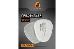Предфильтр противоаэрозольный Jeta Safety класса P2 R с углем, 400 шт 7022-box, фото 4 Предфильтр противоаэрозольный Jeta Safety класса P2 R с углем, 400 шт 7022-box, фото 4