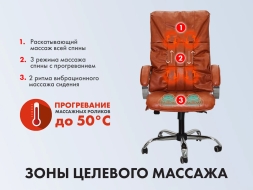Офисное массажное кресло EGO BOSS EG1001 на заказ (Кожа Премиум), фото 4 Офисное массажное кресло EGO BOSS EG1001 на заказ (Кожа Премиум), фото 4