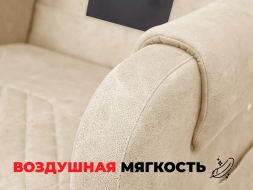 Кресло-реклайнер электрический с подъемом и массажем FUJIMO LOUNGE UP Терра, фото 10 Кресло-реклайнер электрический с подъемом и массажем FUJIMO LOUNGE UP Терра, фото 10