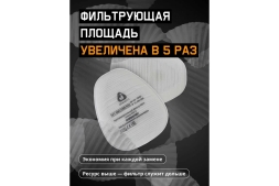 Противоаэрозольный фильтр (предфильтр) 400 шт HEPA класса P3R D Jeta Safety 8023-box, фото 6 Противоаэрозольный фильтр (предфильтр) 400 шт HEPA класса P3R D Jeta Safety 8023-box, фото 6