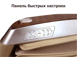 Массажное кресло FUJIMO SENSEI+ F877, фото 4 Массажное кресло FUJIMO SENSEI+ F877, фото 4