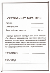 Нарды резные "Гегард", Ohanyan, фото 7 Нарды резные "Гегард", Ohanyan, фото 7