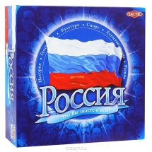 Настольная игра "Россия: Что Вы знаете о ней" Настольная игра "Россия: Что Вы знаете о ней"