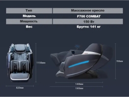 Массажное кресло FUJIMO 氣 COMBAT F700 Серый, фото 16 Массажное кресло FUJIMO 氣 COMBAT F700 Серый, фото 16