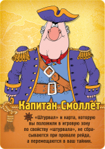 Остров сокровищ Остров сокровищ
