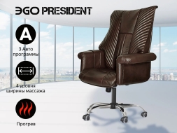 Офисное массажное кресло EGO President EG1005 Шоколад (Арпатек), фото 1 Офисное массажное кресло EGO President EG1005 Шоколад (Арпатек), фото 1