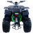 Квадроцикл MOTAX ATV Grizlik 200 Lux