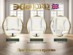 Дизайнерское массажное кресло EGO Lord EG3002 Крем (Арпатек), фото 4 Дизайнерское массажное кресло EGO Lord EG3002 Крем (Арпатек), фото 4