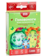 Головоноги зеленые Головоноги зеленые
