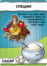 Кулинариум Кулинариум