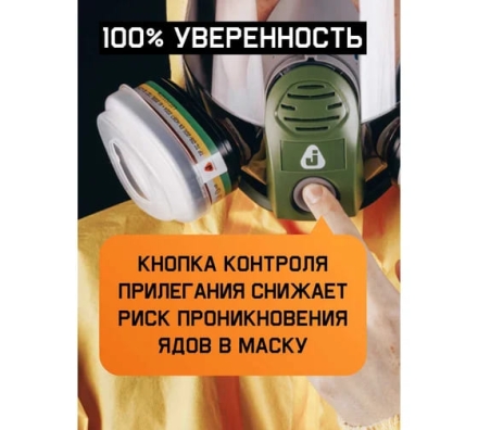 Маска полнолицевая Jeta Safety увеличенная линза, с переговорным устройством + плёнка, разм.XL 8950-XL, фото 4