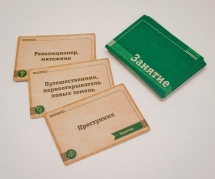 Знаменитость Знаменитость