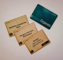 Знаменитость Знаменитость