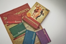 Знаменитость Знаменитость