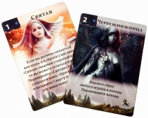 Тайное Наследие. Небесный Сад Тайное Наследие. Небесный Сад