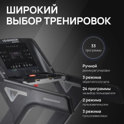 Беговая дорожка профессиональная SVENSSON INDUSTRIAL TECHART, фото 7 Беговая дорожка профессиональная SVENSSON INDUSTRIAL TECHART, фото 7