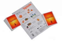 Таракан (на русском) Таракан (на русском)