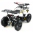 Квадроцикл MOTAX Mini Grizlik X-16 (э/с) Big Wheel