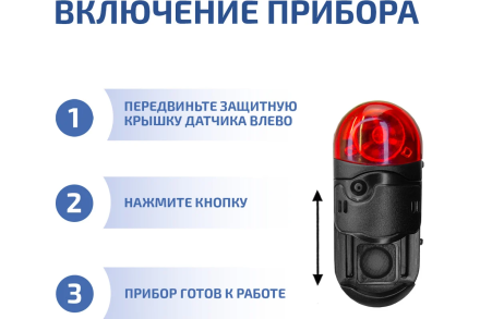 Газоанализатор (газосигнализатор) сероводорода индивидуальный МЕГЕОН 08103 с поверкой к0000412988, фото 6