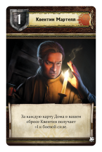 Игра Престолов: Танец с драконами Игра Престолов: Танец с драконами