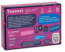 Телепат Телепат