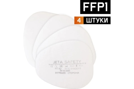 Фильтр для защиты от органических, неорганических, кислых газов и аммиака класса АВЕК2, 4 шт Jeta Safety 6641/4, фото 10