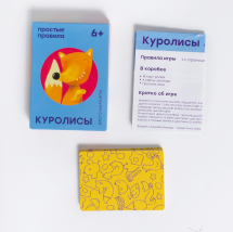 Куролисы (2017) Куролисы (2017)