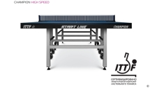 Теннисный стол Champion HIGH SPEED