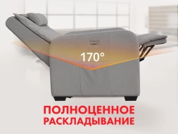 Кресло-реклайнер электрический с подъемом и массажем FUJIMO LIFT CHAIR Mouse, фото 2 Кресло-реклайнер электрический с подъемом и массажем FUJIMO LIFT CHAIR Mouse, фото 2