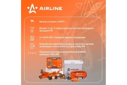 Порошковый огнетушитель Airline ОП5 ABCE AO-OP5, фото 2