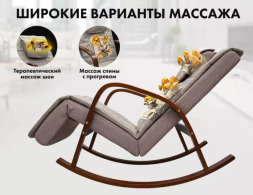 Массажное кресло Fujimo Time2Chill Latte (Tailor 3), фото 4 Массажное кресло Fujimo Time2Chill Latte (Tailor 3), фото 4