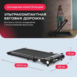 Беговая дорожка домашняя SVENSSON BODY LABS REVAMP, фото 19 Беговая дорожка домашняя SVENSSON BODY LABS REVAMP, фото 19