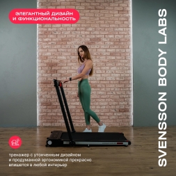 Беговая дорожка домашняя SVENSSON BODY LABS REVAMP, фото 8 Беговая дорожка домашняя SVENSSON BODY LABS REVAMP, фото 8
