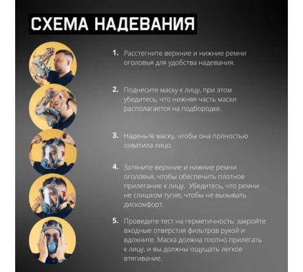 Полнолицевая маска Jeta Safety с антивандальным покрытием + 10 пленок в комплекте, размер L 6950F-L, фото 3